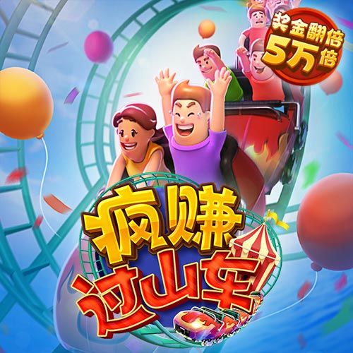 365速发国际有多少年了
