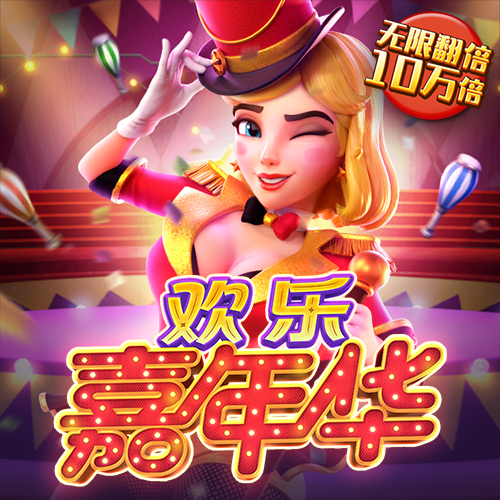 爱游戏APP官方网站入口