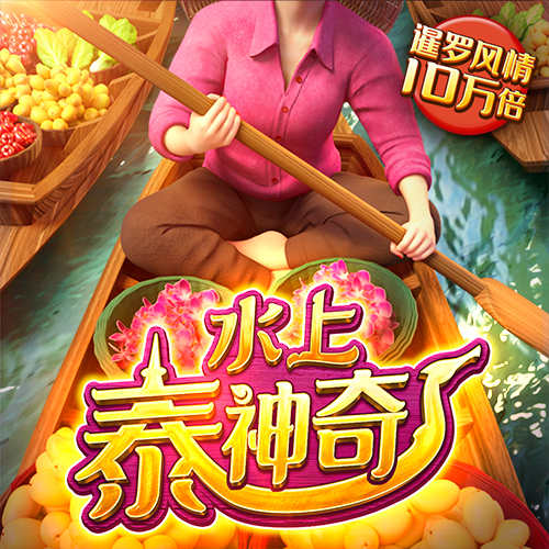 皇冠体育入口