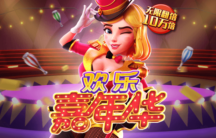 爱游戏APP官方入口苹果版