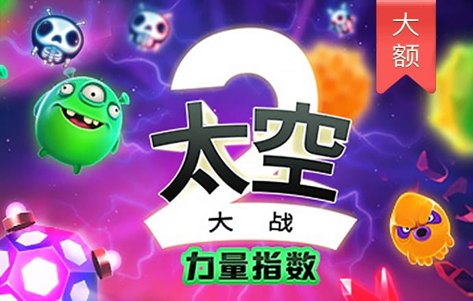 东赢体育app官网