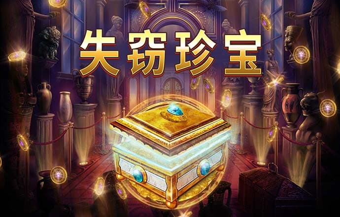 澳门宝典app最新版手机下载
