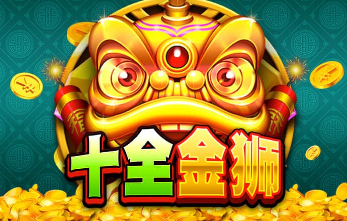 壹定发