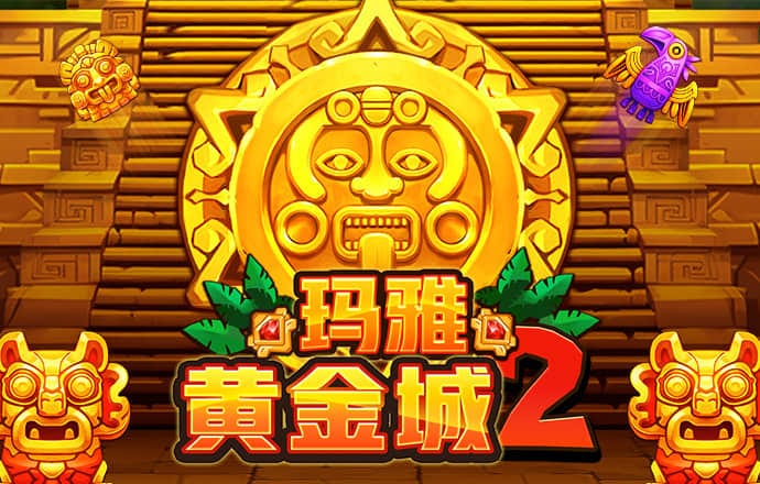 华体官网app下载入口